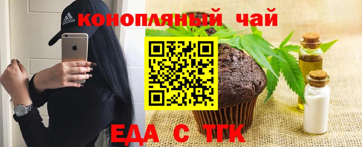 ГАШИШ Карачаевск