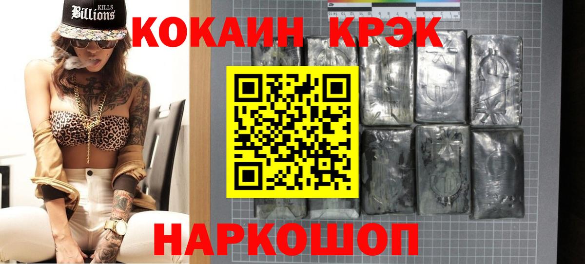 Кокаин Эквадор  Вход с VPN  Карачаевск  Кокаин VHQ 