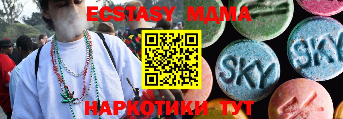 ЭКСТАЗИ Punisher  где купить наркотик  Карачаевск  Экстази 280мг  Вход с VPN  ЭКСТАЗИ 