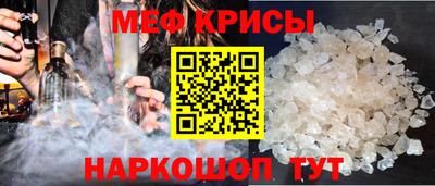 скорость Беслан