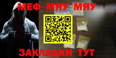 скорость Беслан