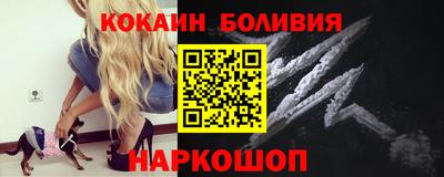 скорость Беслан