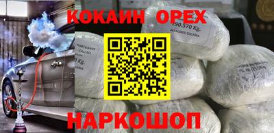 гашиш Берёзовский