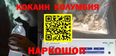 скорость Беслан