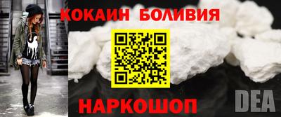 хмурый Бийск