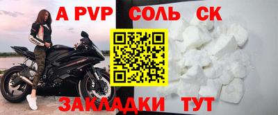 хмурый Бийск