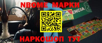 скорость Беслан