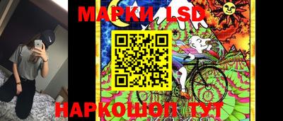 хмурый Бийск