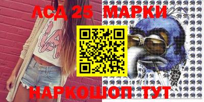 гашиш Берёзовский