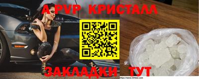 гашиш Берёзовский