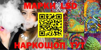 spice Лесосибирск