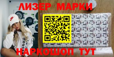 гашиш Берёзовский