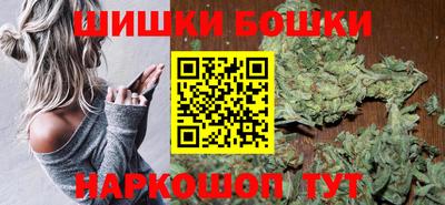 скорость Беслан