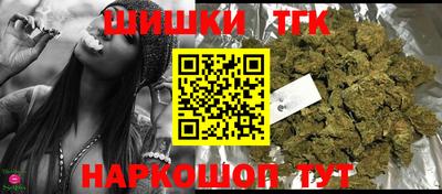 гашиш Берёзовский
