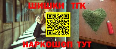 гашиш Берёзовский