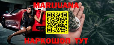 гашиш Берёзовский