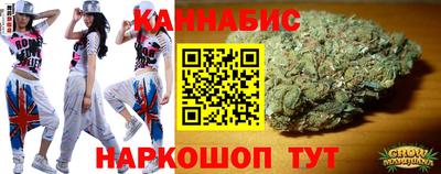 скорость Беслан