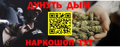 гашиш Берёзовский