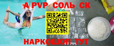 хмурый Бийск