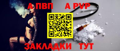 скорость Беслан