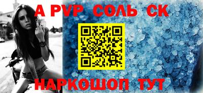 хмурый Бийск