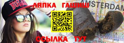 скорость Беслан