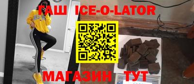гашиш Берёзовский