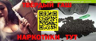 скорость Беслан