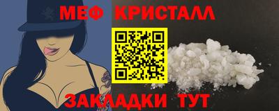 скорость Беслан