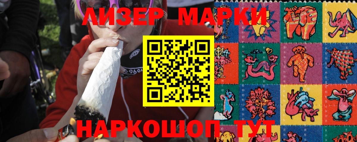 Карачаевск  LSD-25 экстази  Вход с VPN  LSD-25 экстази кислота 