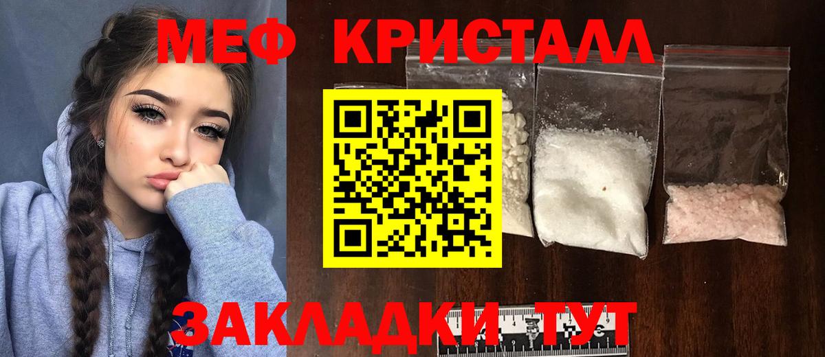 МЕФ  Карачаевск