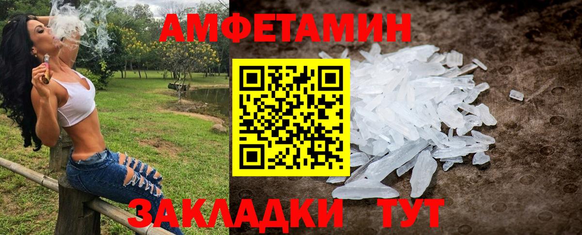 Карачаевск  Метамфетамин витя  Вход с VPN 