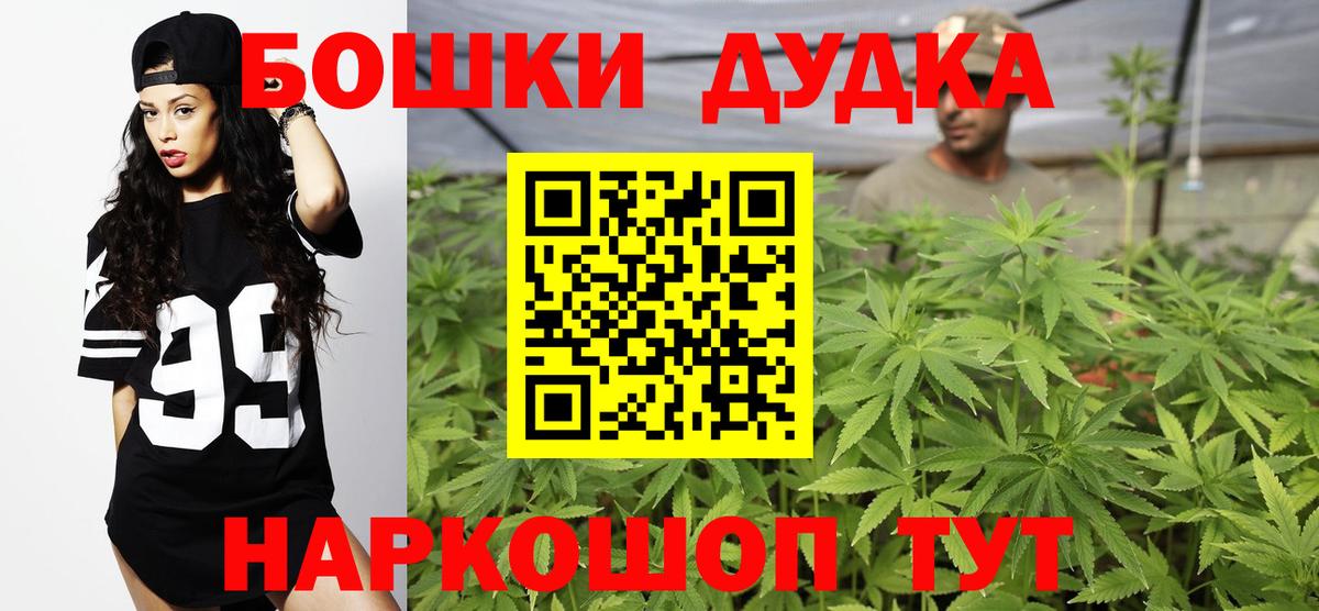 Марихуана тримм  Вход с VPN  Марихуана THC 21%  Канабис гибрид  Карачаевск 